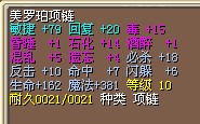 10X
