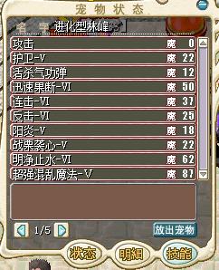 360截图20110810225102707.jpg