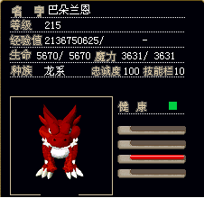 巴朵兰恩封面.bmp