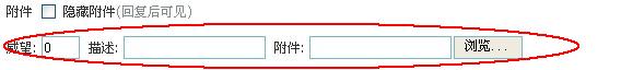QQ截图20110901174914.jpg