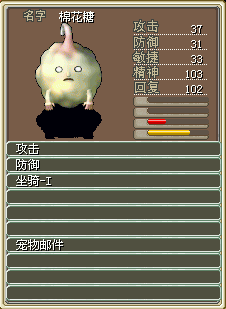 棉花糖 1X 任务钱