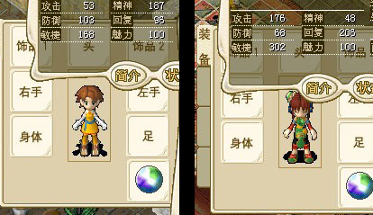 攻受方人物.jpg