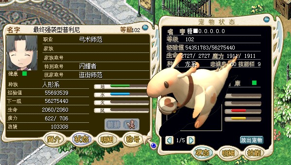 QQ截32名.jpg