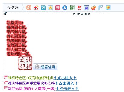 这个是怎么弄的？