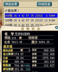 林志玲11梦
