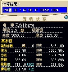 刘亦菲（结）