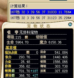 刘亦菲10梦
