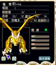 纪念版 3梦