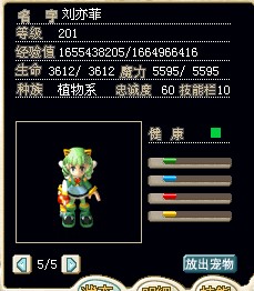 200普通刘亦菲（结）