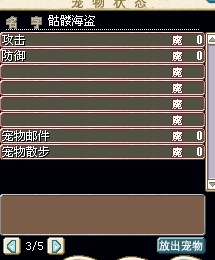 带散步宠邮