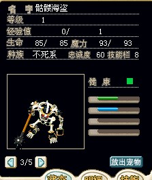 古钱宠 2X