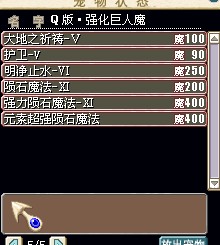 3个11技能 （结）