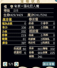 （结）