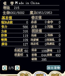 （结）