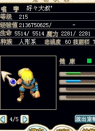 古钱宠&nbsp;&nbsp;（结）