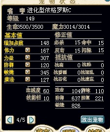 未加点（结）