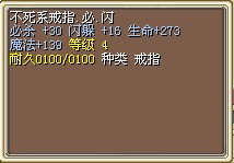 不死必30闪16.jpg