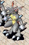 收这个宠(结)