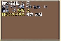 戒指.jpg