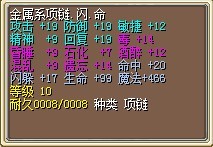 项链..jpg