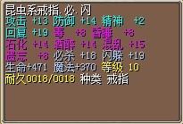 戒指.&nbsp;&nbsp; .jpg