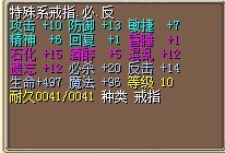 戒指。&nbsp;&nbsp;&nbsp;&nbsp;&nbsp;&nbsp;&nbsp;&nbsp;&nbsp;&am