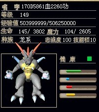 170D新宠149.jpg