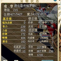 2个100R技能必杀130R，高档数大鸟啊求收养。30M拿走！！！