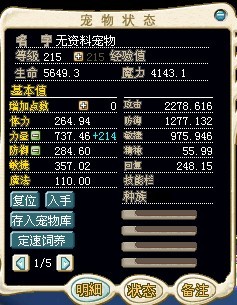 215