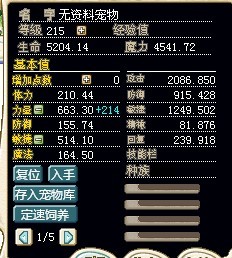 大鸟.jpg