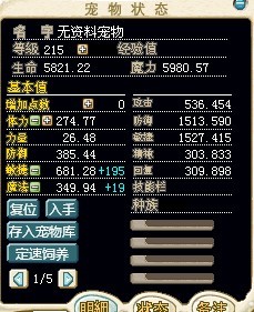 刘衣服.jpg