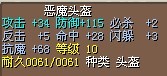 结
