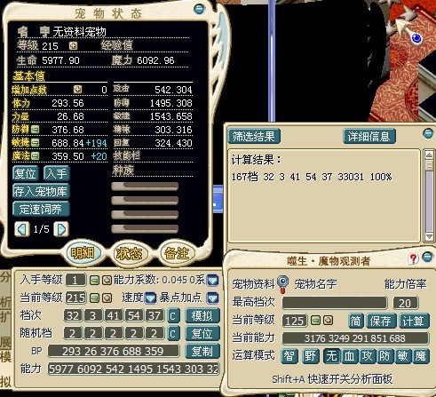 刘亦菲.jpg