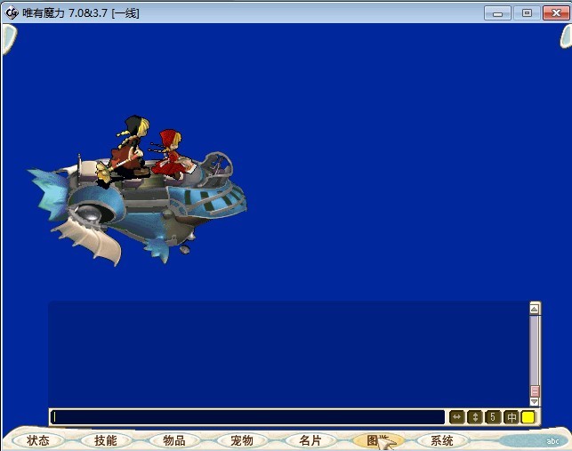 元素城护照碎了 没进去 没截图 伤心