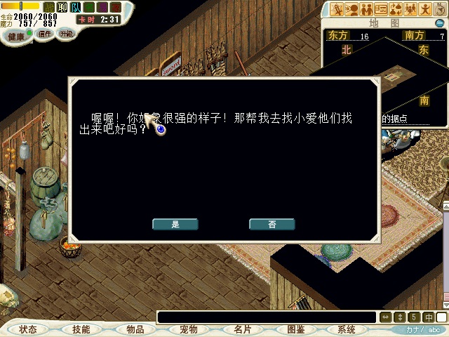 与旁边的小巫师(宝石鼠形象)说话随机传送到房间学习两个属性祈祷 和一个无效咒术
