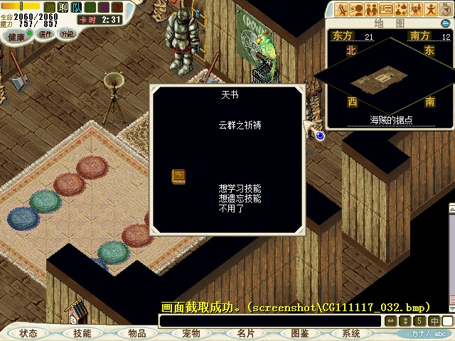 云群祈祷 价格:5000MB