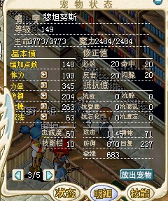 能力一般