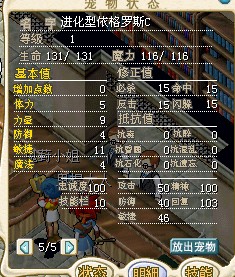 160档中低档大鸟 6梦