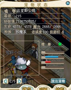 古钱宠