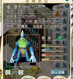 100R单眼巨人