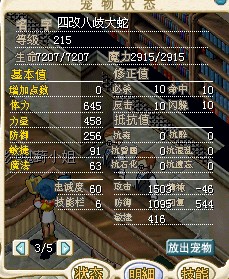 卖个收藏价吧