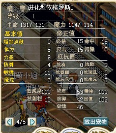163档中档大鸟 9梦