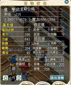 收藏 PK还可以