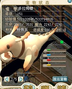 这个15X