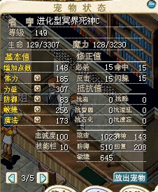 代价