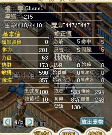 收藏品 15X