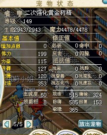 收藏品