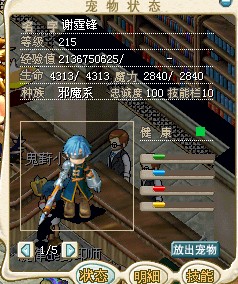 邪魔小谢哦