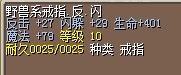 反闪27-29.jpg
