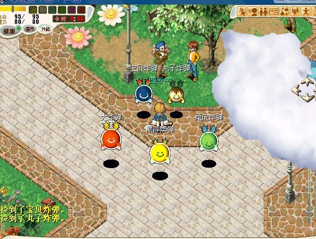 炸弹.jpg